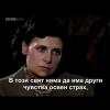 Джордж Оруел и "1984" - предсказание за бъдещето, което вече се случва