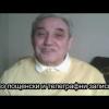 Diagnosa with Georgi Ifandiev – 15 02 2019 – Castrated Version