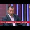 Въпрос на гледна точка - НРБ между Изток и Запад